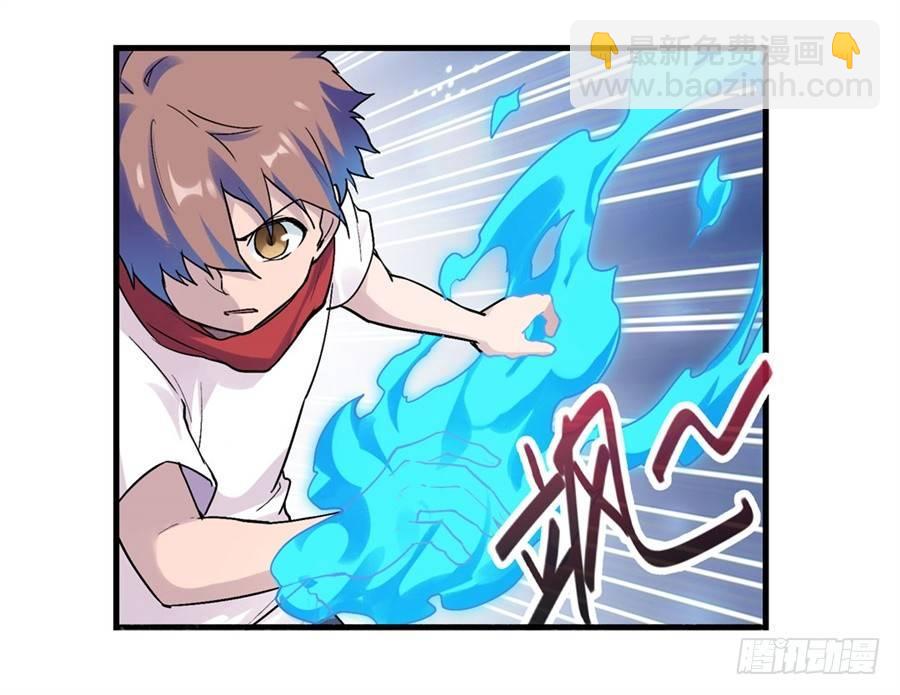 幻想武裝 - 第二十八話 - 6