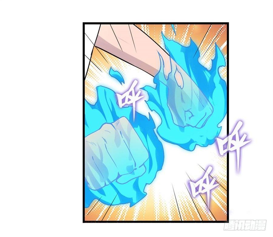 幻想武裝 - 第二十八話 - 7