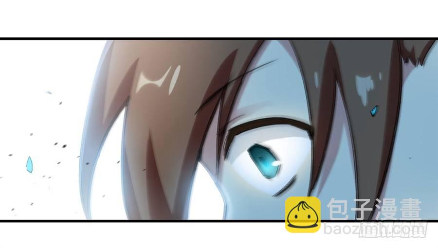 幻想武裝 - 第二十八話 - 2