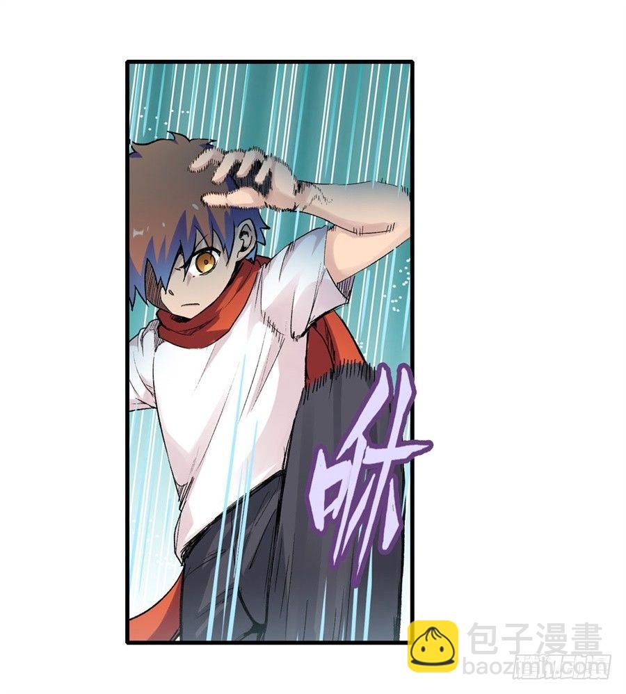 幻想武裝 - 第二十八話 - 3