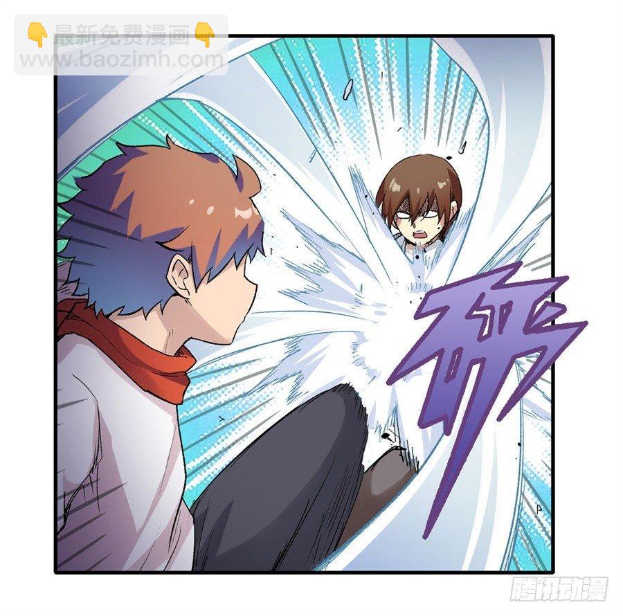 幻想武裝 - 第二十八話 - 4