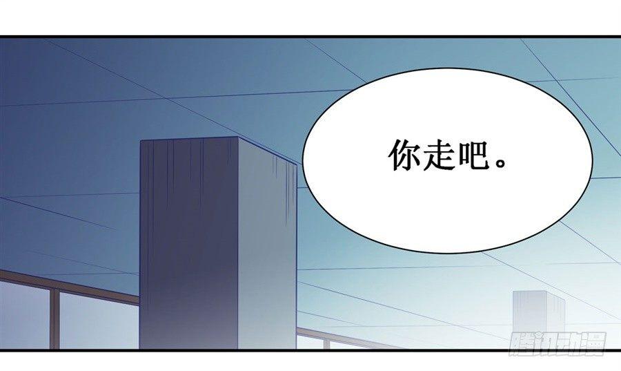 幻想武裝 - 第二十八話 - 2