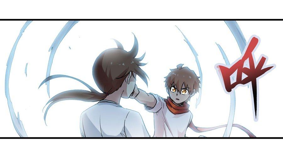 幻想武裝 - 第二十八話 - 1