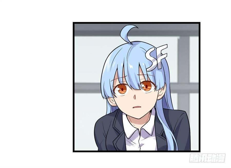 幻想武裝 - 第二十八話 - 4