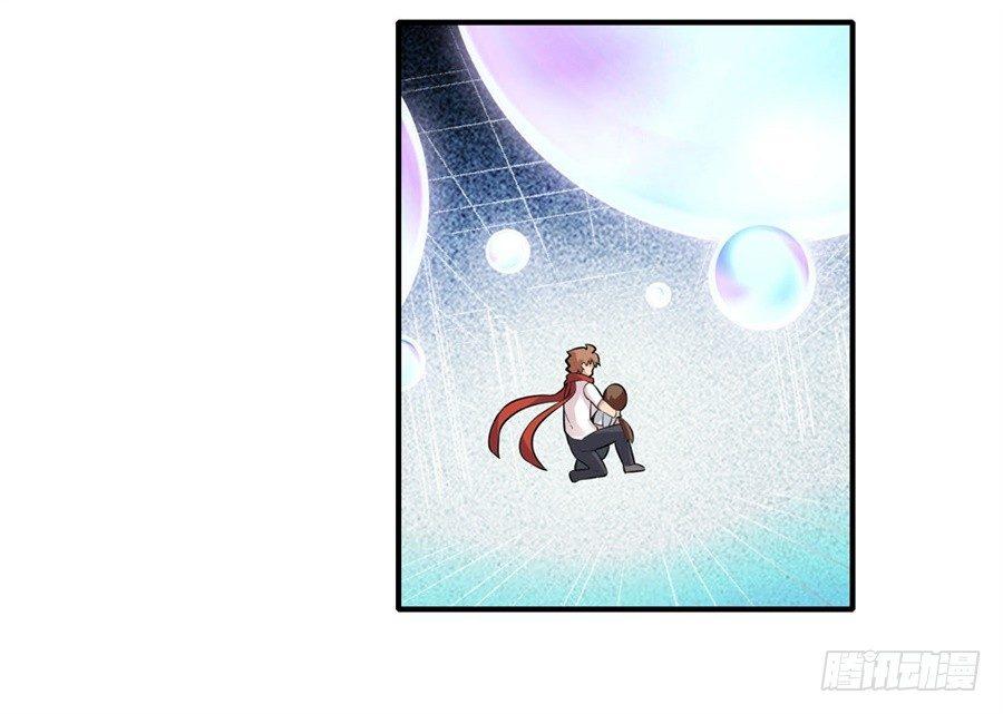 幻想武裝 - 第二十八話 - 3