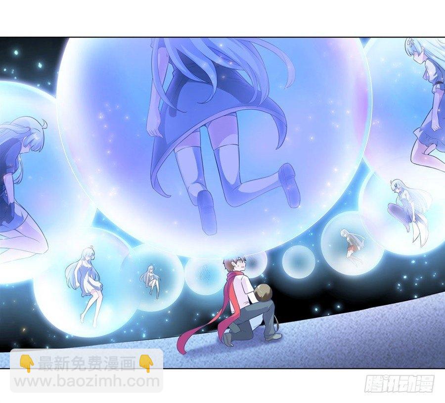 幻想武裝 - 第二十八話 - 7