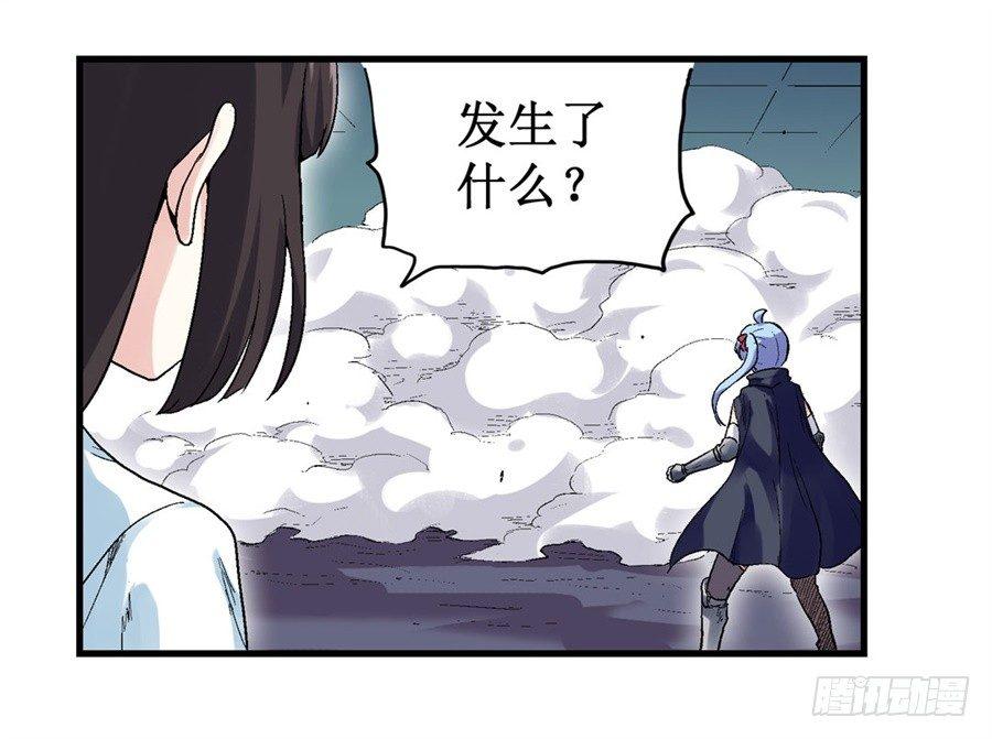 幻想武裝 - 第三十話 - 5