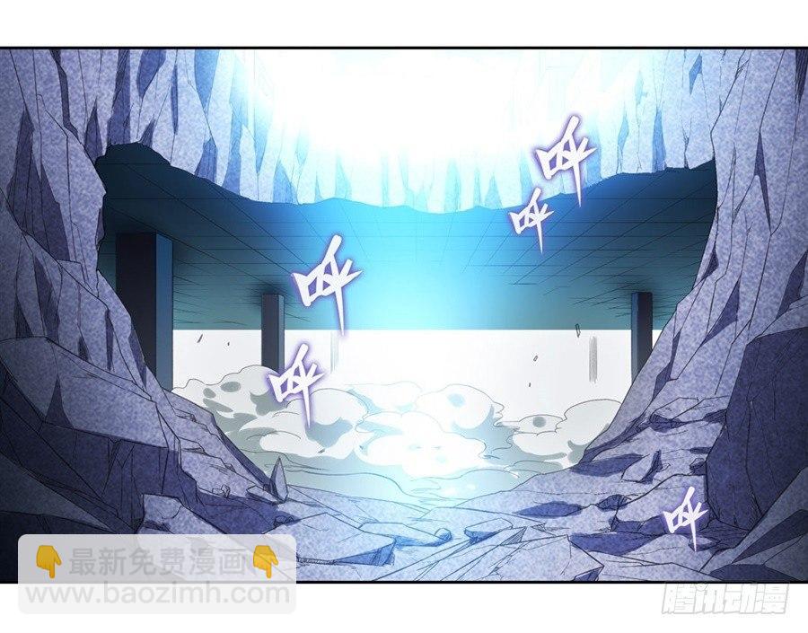 幻想武裝 - 第三十話 - 3