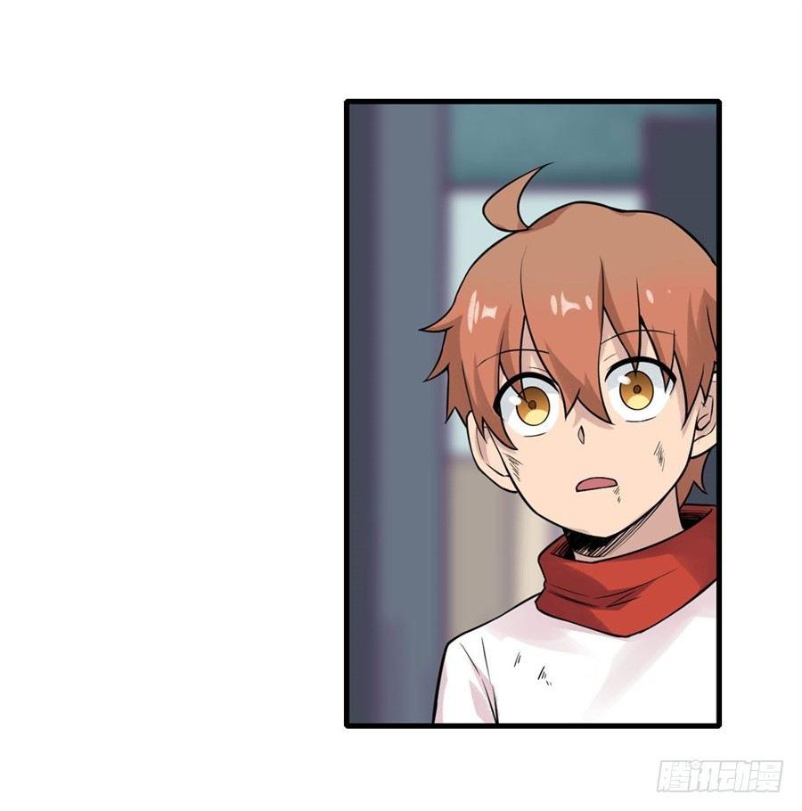 幻想武裝 - 第三十話 - 1