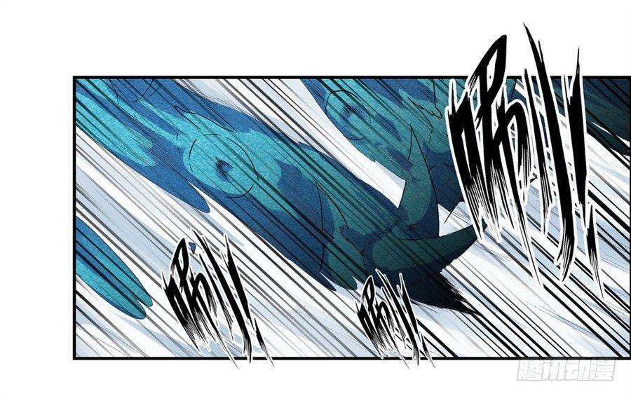 幻想武裝 - 第三十二話 - 6