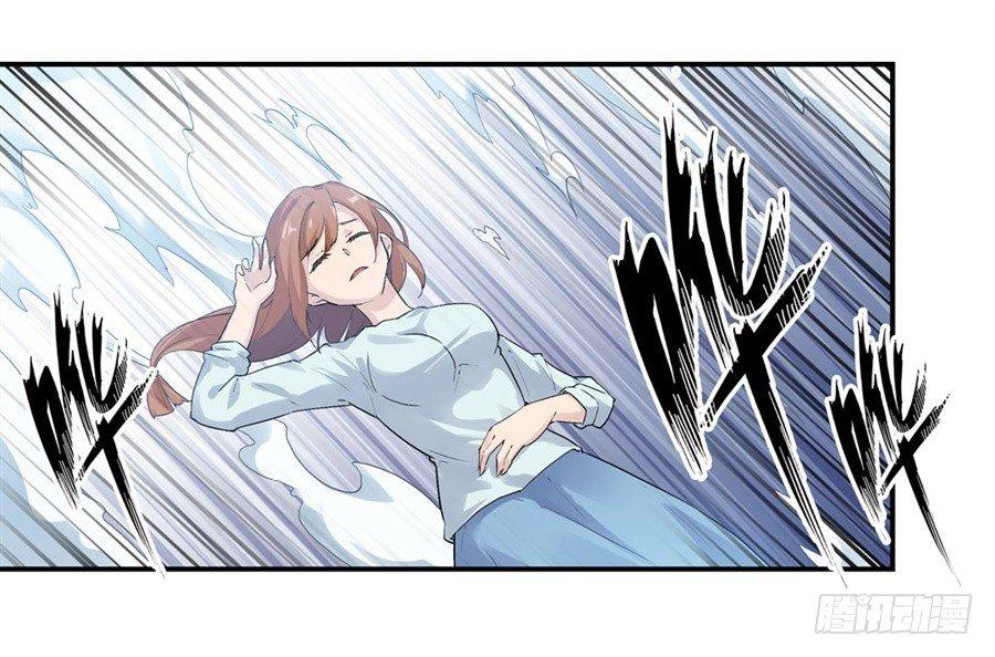 幻想武裝 - 第三十二話 - 7