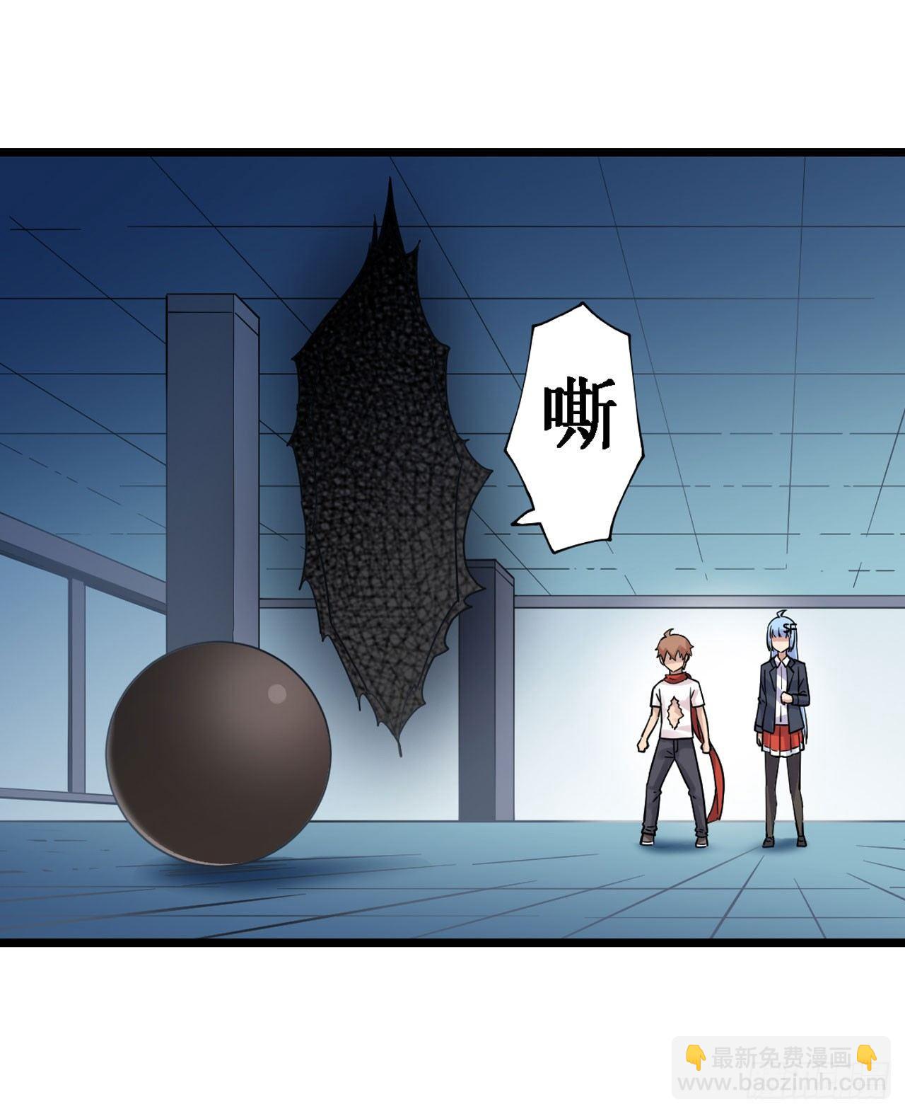 幻想武裝 - 第三十四話 - 4