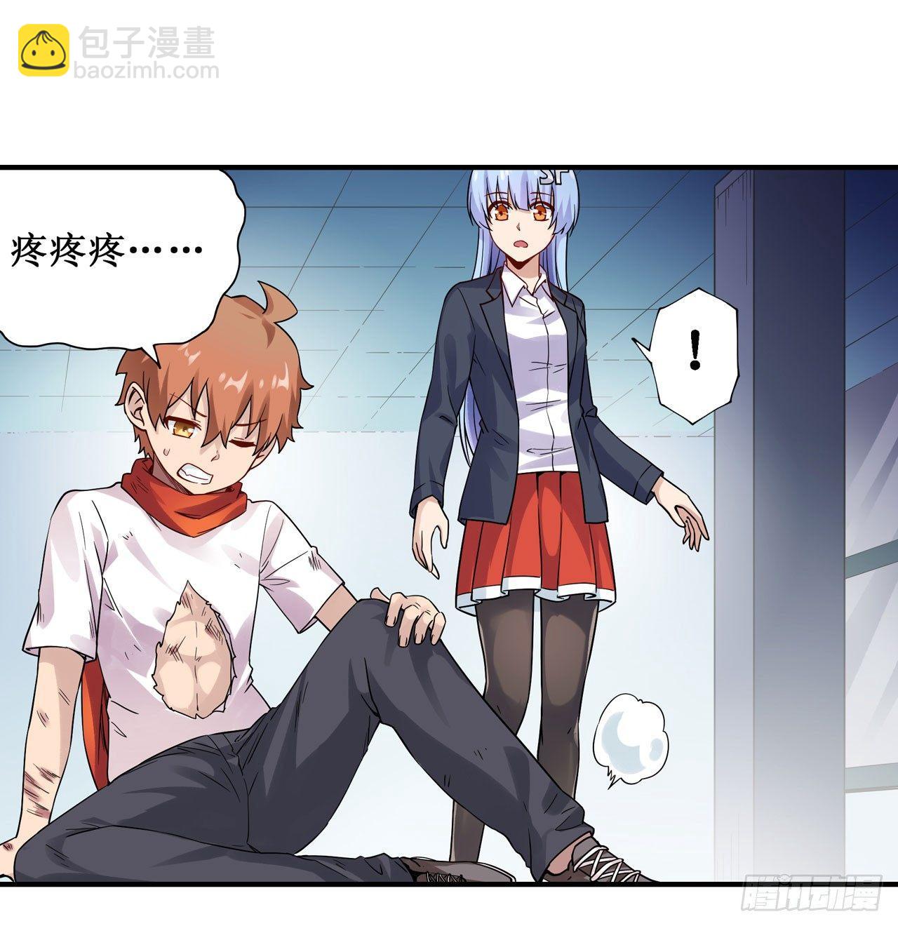 幻想武裝 - 第三十四話 - 7