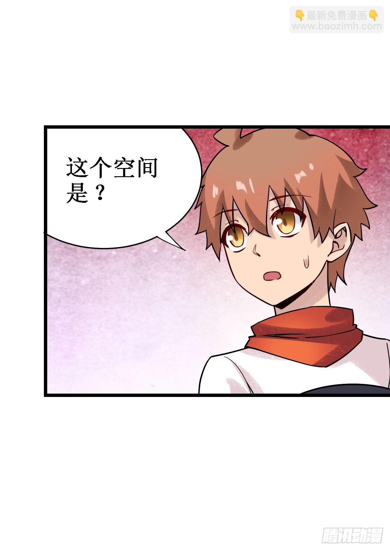 幻想武裝 - 第三十四話 - 1