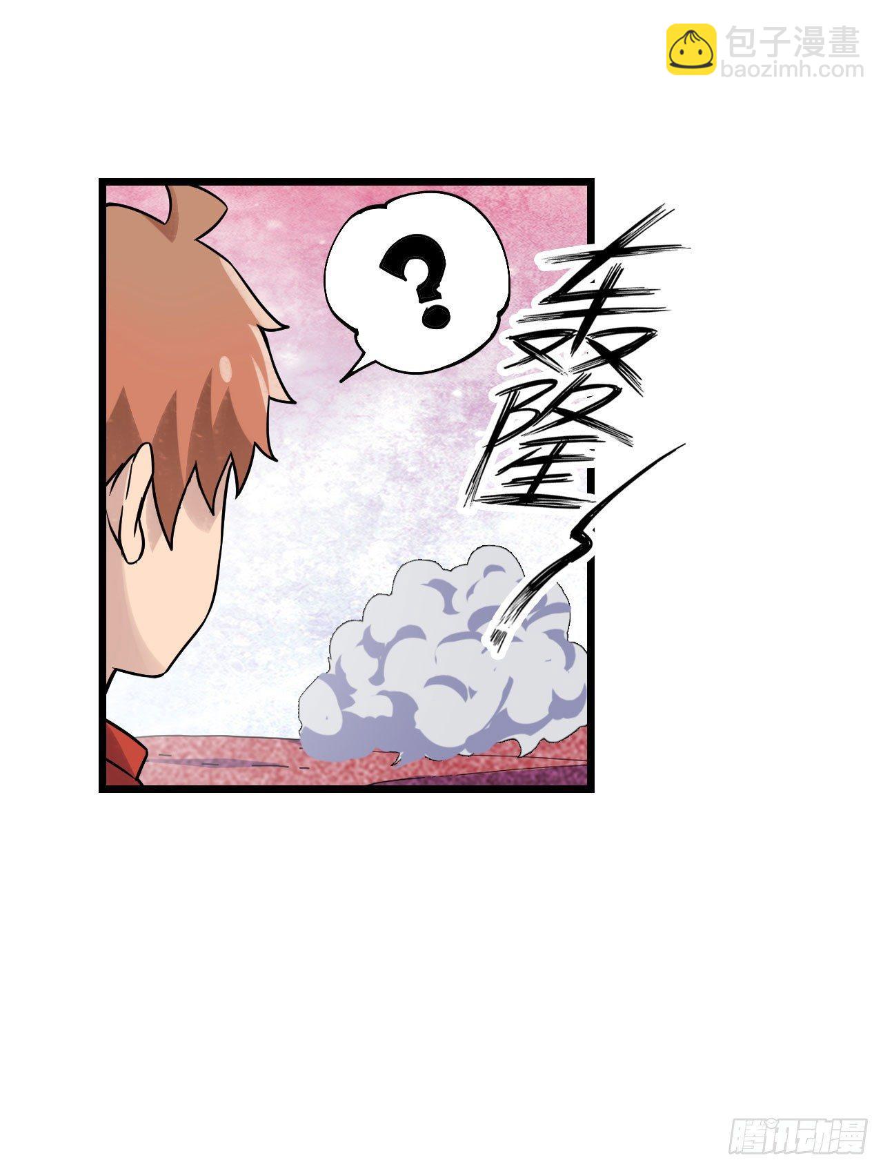 幻想武裝 - 第三十四話 - 2