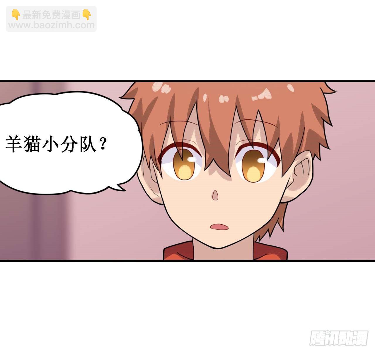 幻想武裝 - 第三十六話(1/2) - 5