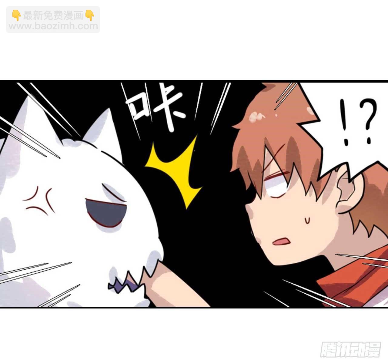 幻想武裝 - 第三十六話(1/2) - 8