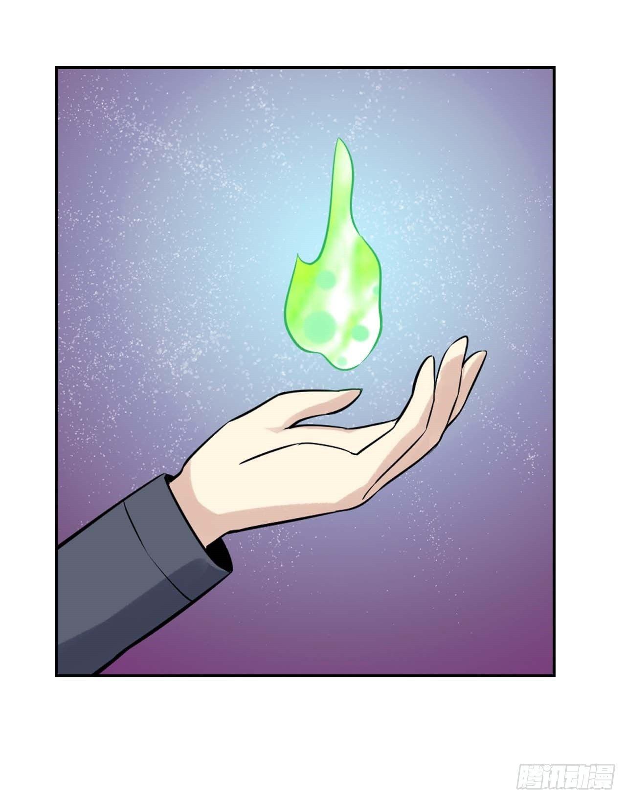 幻想武裝 - 第三十六話(1/2) - 3