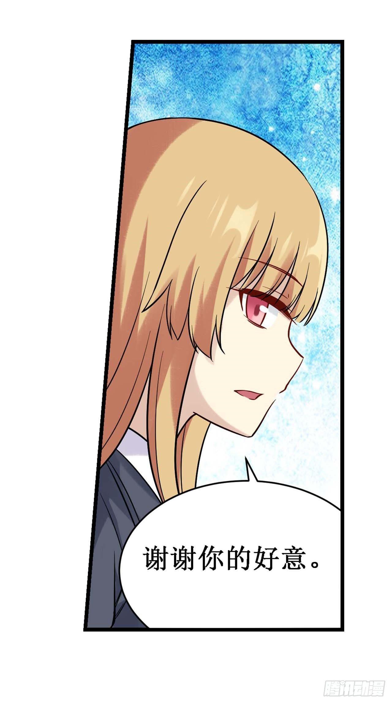 幻想武裝 - 第三十六話(2/2) - 2