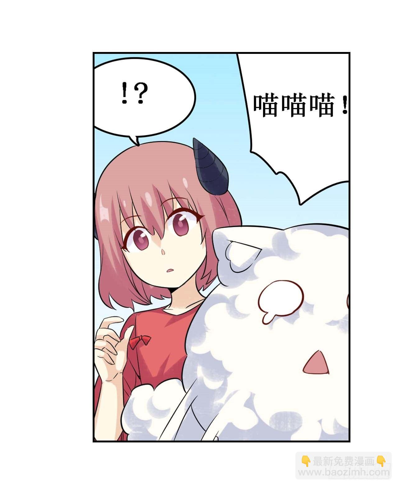 幻想武裝 - 第三十六話(1/2) - 6