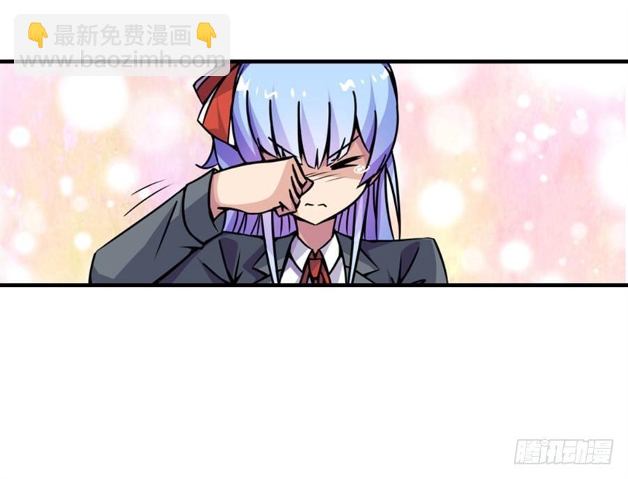 幻想武裝 - 第四話(3/3) - 2