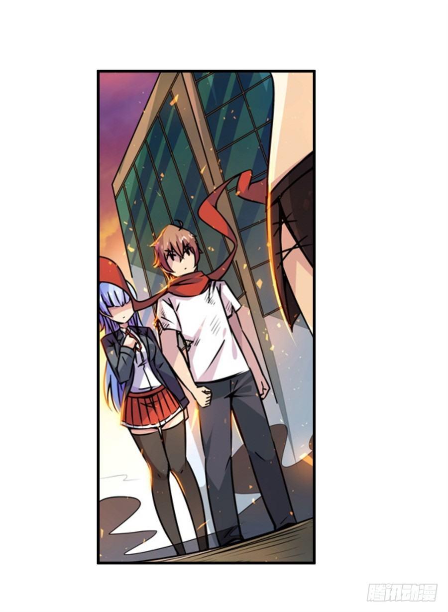 幻想武裝 - 第四話(3/3) - 3