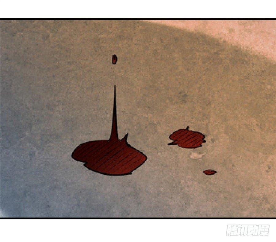 幻想武裝 - 第四話(3/3) - 4