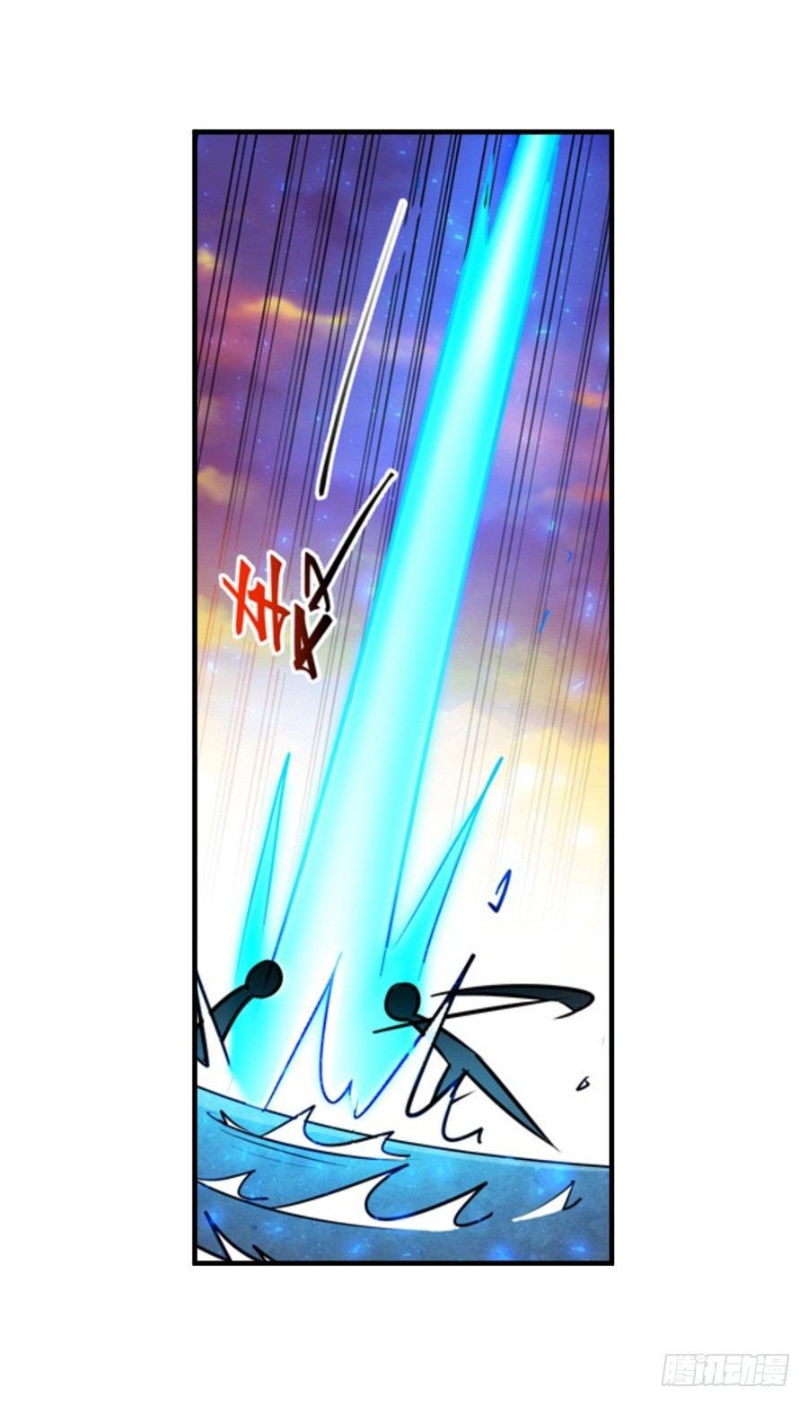 幻想武裝 - 第四話(3/3) - 3