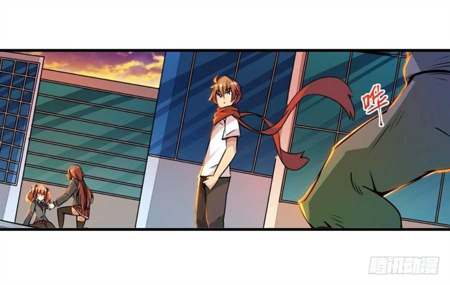 幻想武裝 - 第四話(1/3) - 8