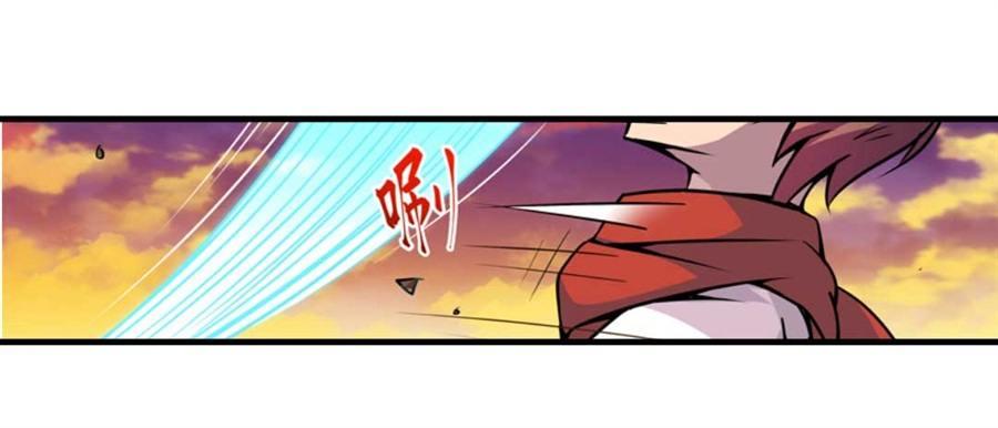 幻想武裝 - 第四話(1/3) - 4