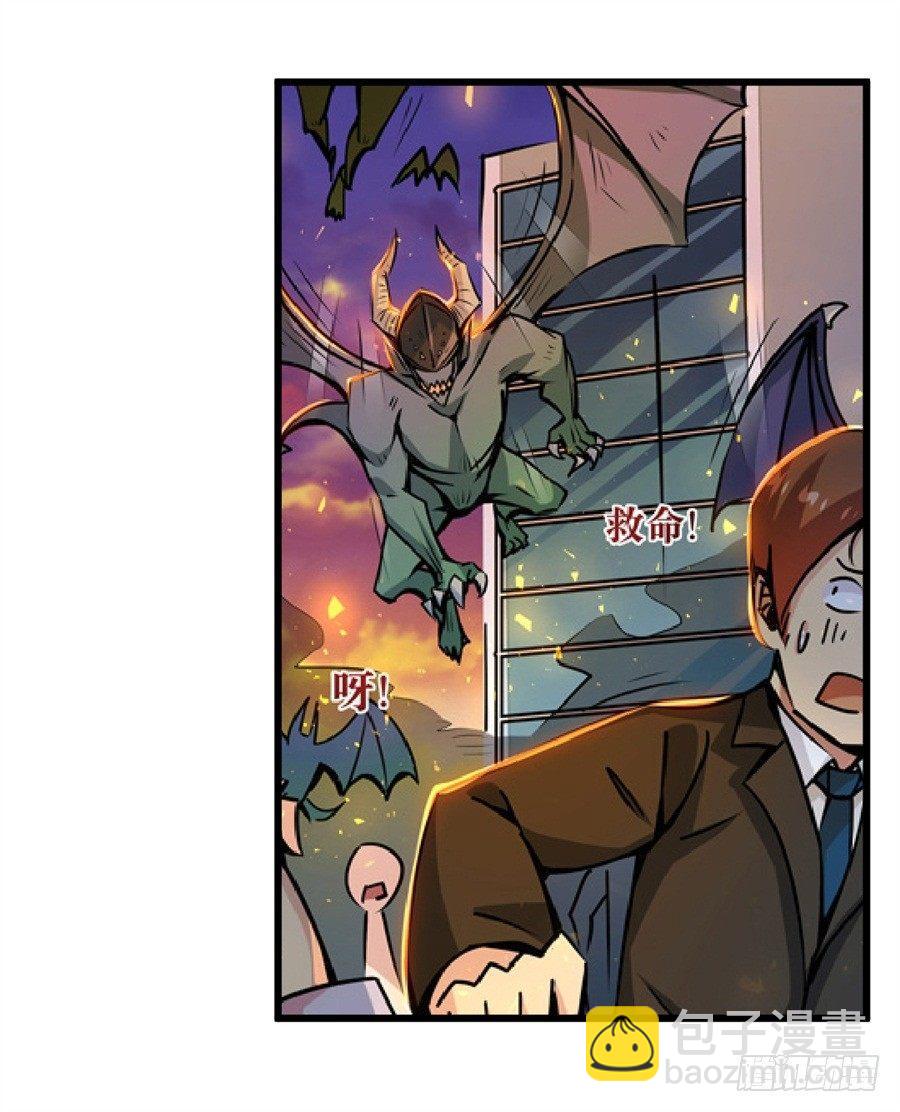 幻想武裝 - 第四話(1/3) - 3