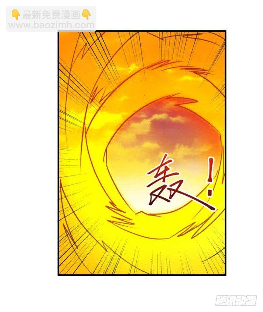 幻想武裝 - 第四話(1/3) - 8