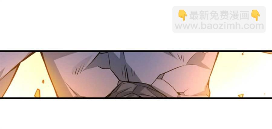 幻想武裝 - 第四話(1/3) - 2