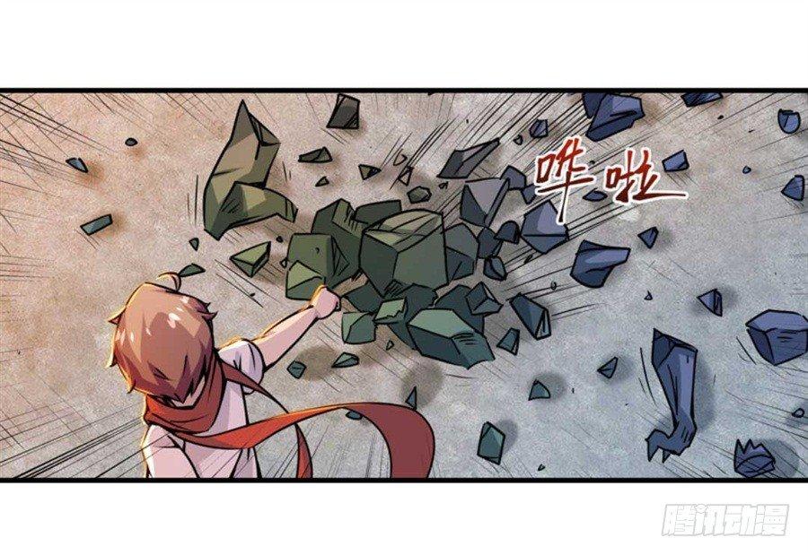 幻想武裝 - 第四話(1/3) - 3