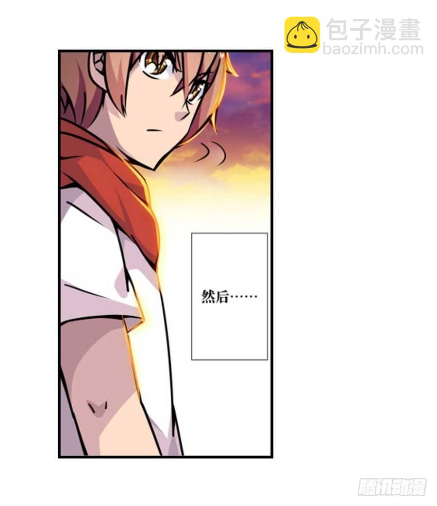 幻想武裝 - 第四話(1/3) - 1