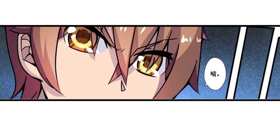 幻想武裝 - 第四話(2/3) - 5