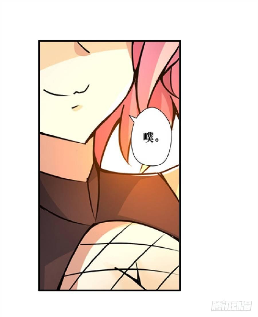 幻想武裝 - 第四話(2/3) - 1