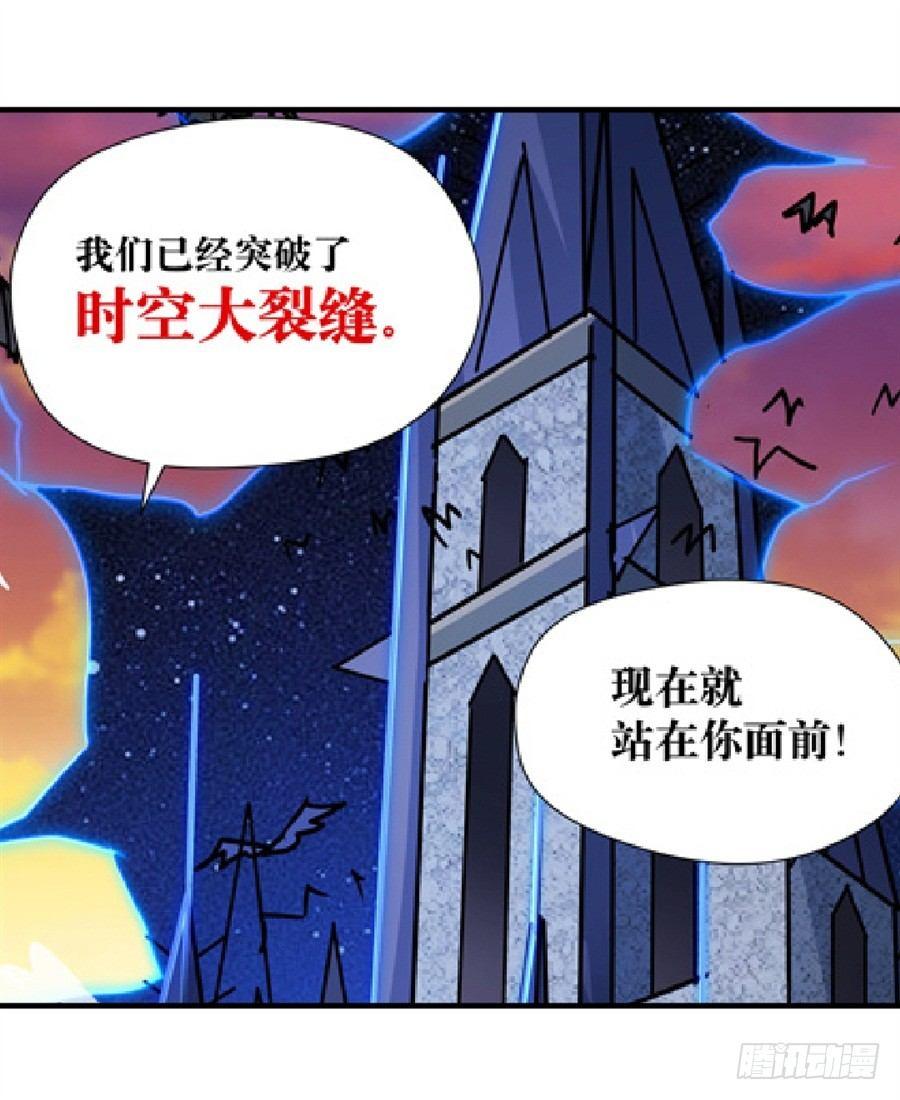 幻想武裝 - 第四話(2/3) - 4