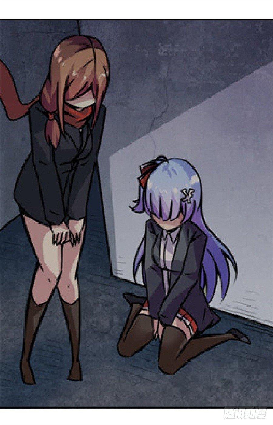 幻想武裝 - 第四話(2/3) - 8