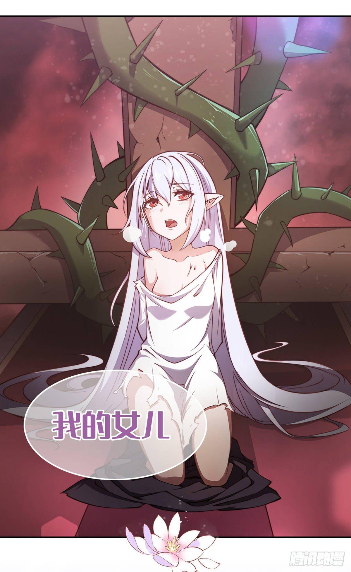 幻想武裝 - 新作上線！求關注 - 1