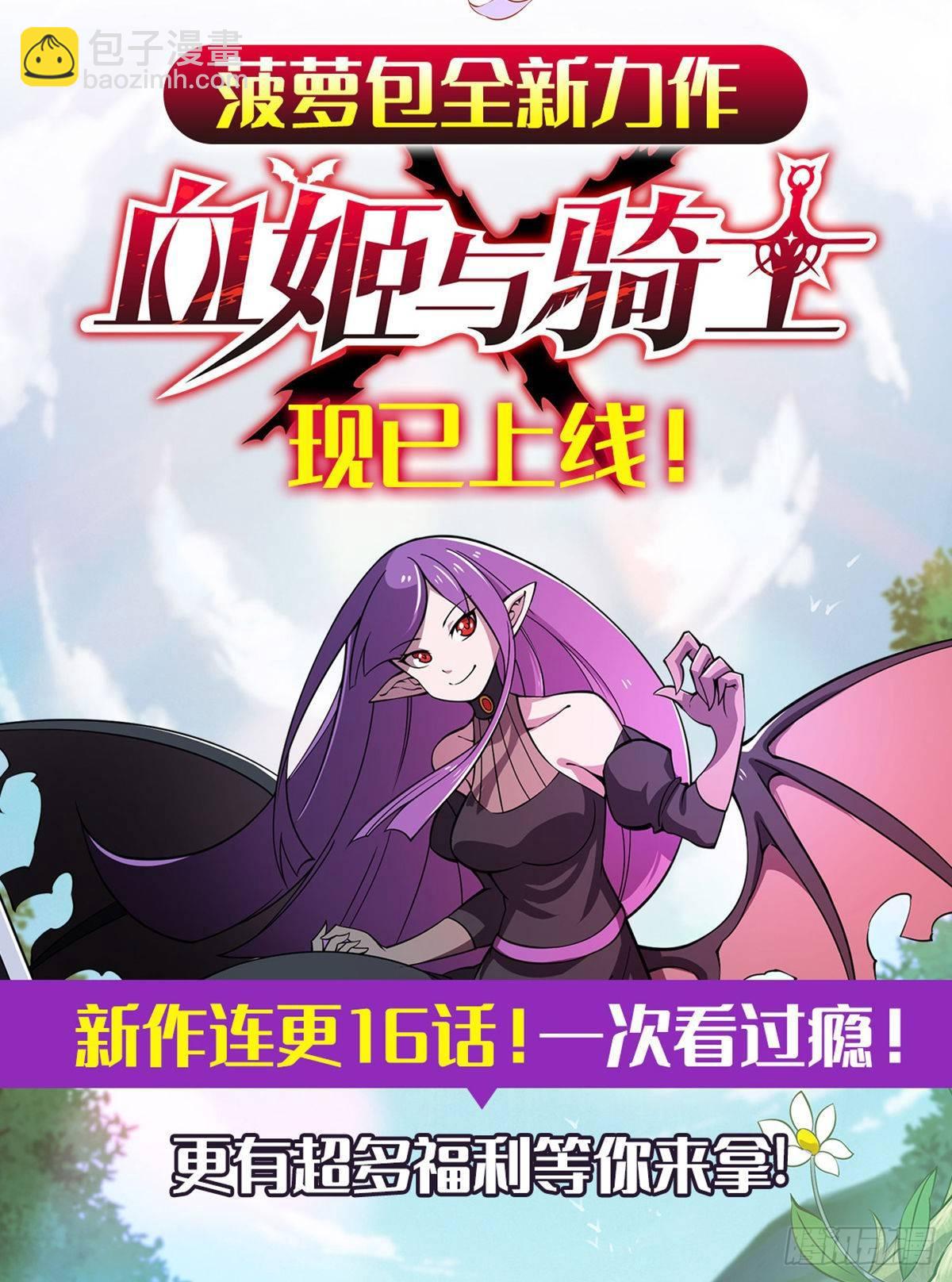 幻想武裝 - 新作上線！求關注 - 2