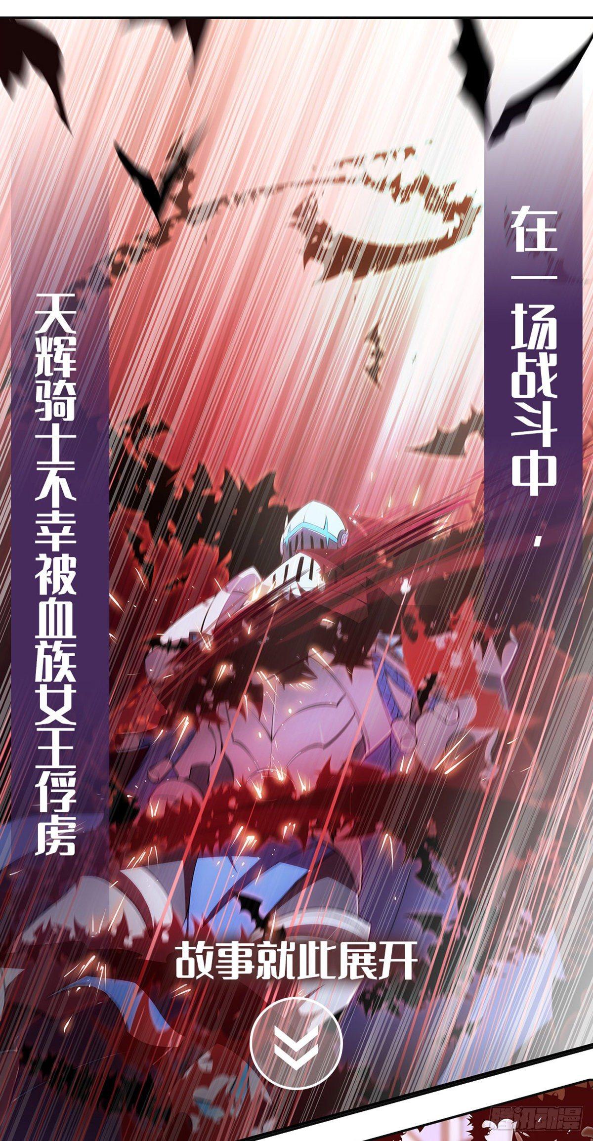 幻想武裝 - 新作上線！求關注 - 3