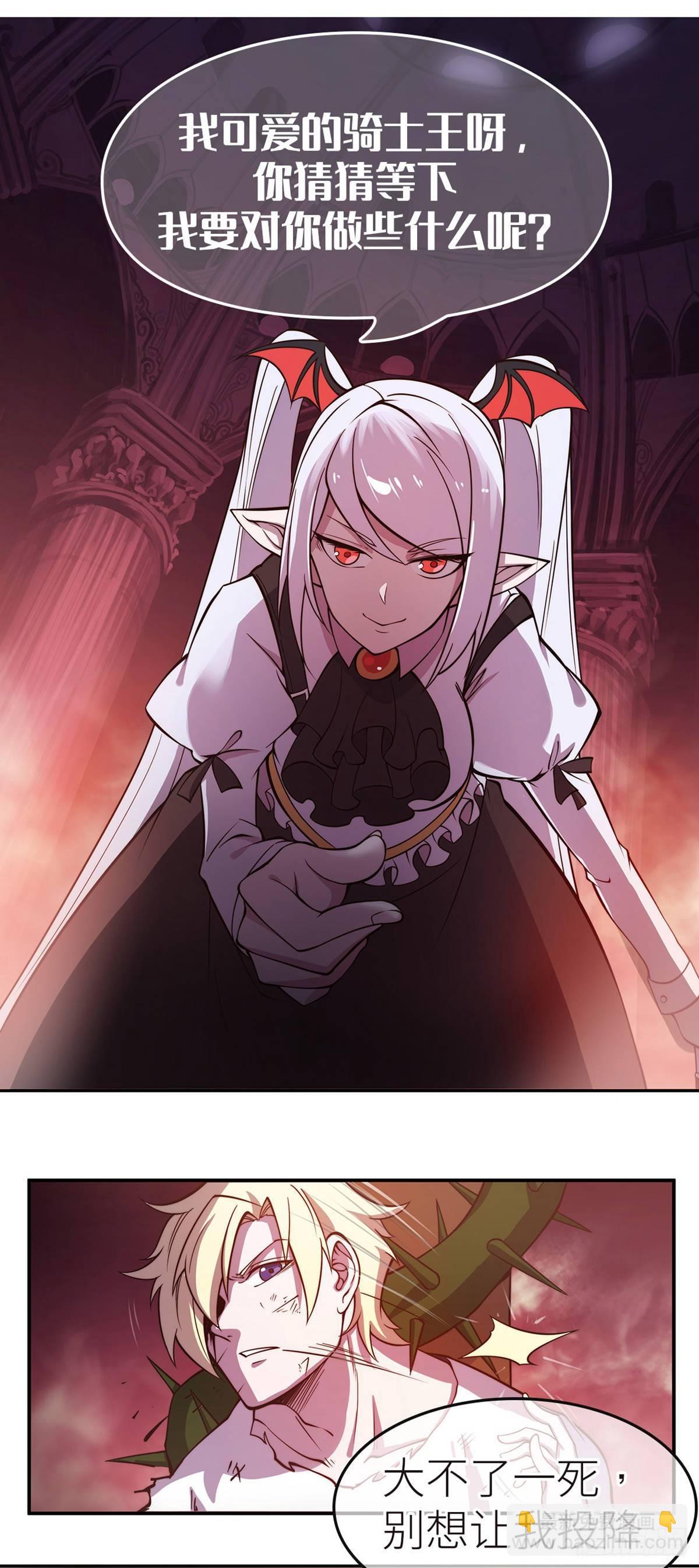 幻想武裝 - 新作上線！求關注 - 2