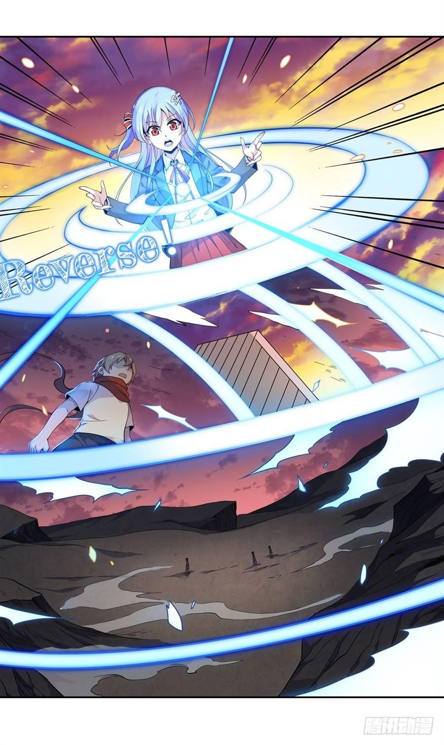 幻想武裝 - 第六話(1/2) - 7