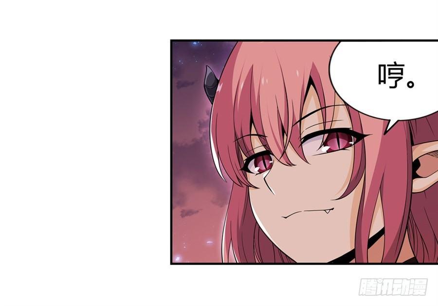 幻想武裝 - 第六話(1/2) - 1