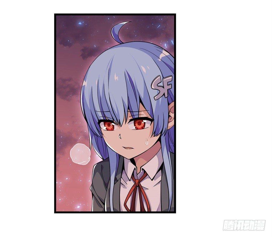 幻想武裝 - 第六話(1/2) - 2