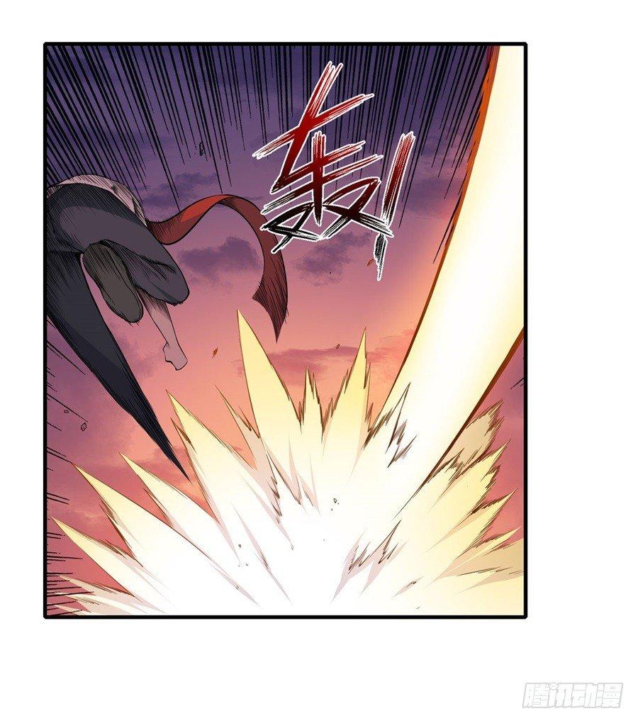 幻想武裝 - 第六話(1/2) - 8