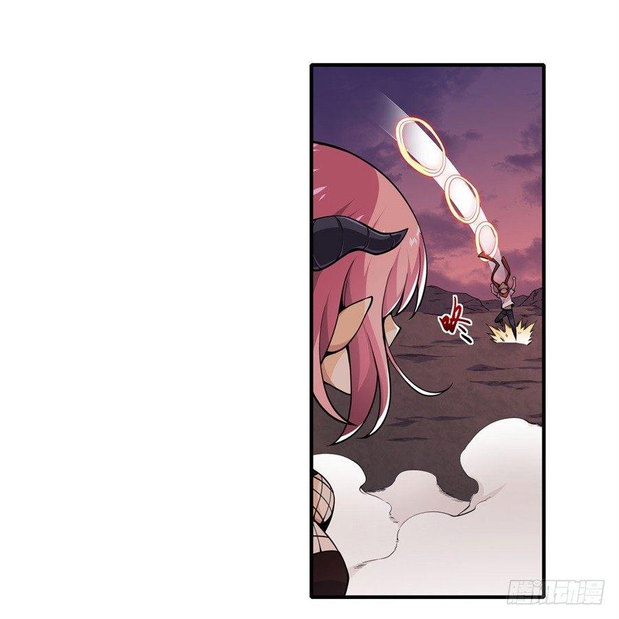 幻想武裝 - 第六話(1/2) - 1