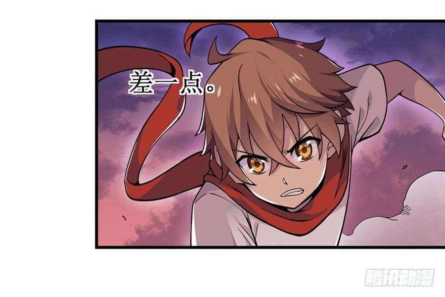 幻想武裝 - 第六話(2/2) - 5