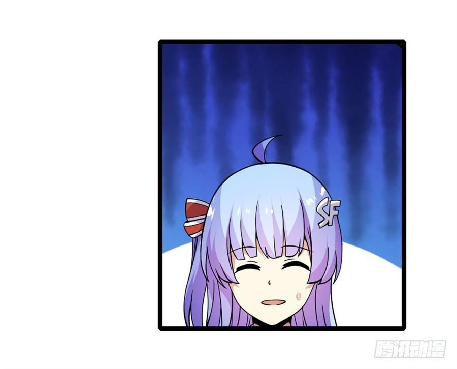 幻想武裝 - 第六話(2/2) - 3